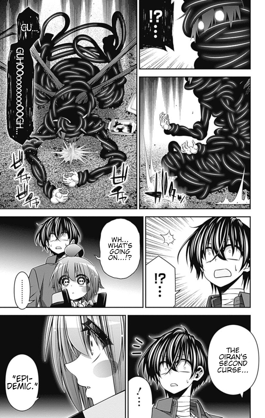 Dark Gathering Chapter 28 page 14 - Chapter 28: Old I Watergate 3: An Extraordinary Beauty