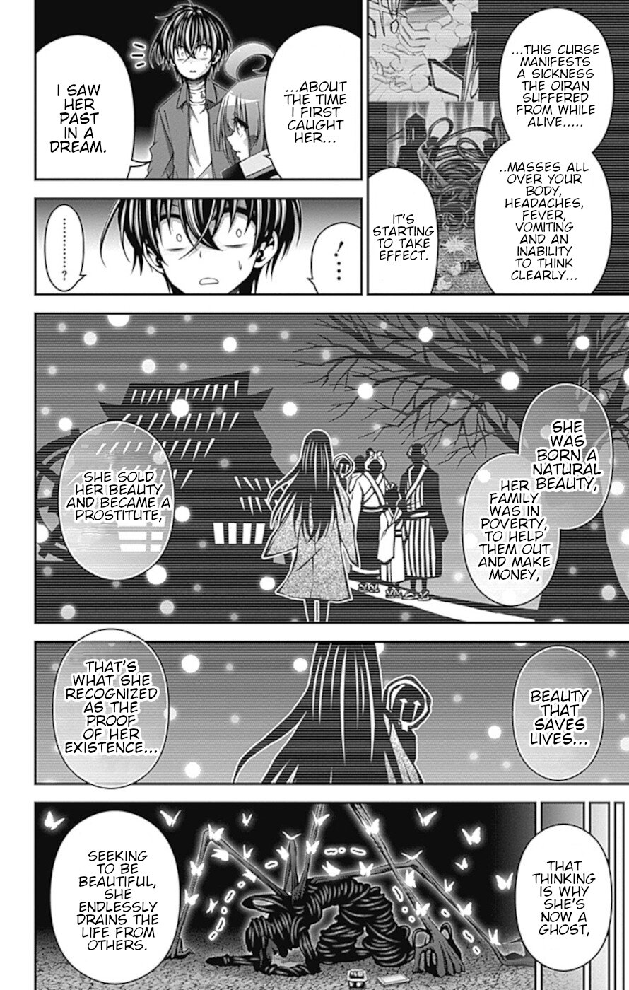Dark Gathering Chapter 28 page 15 - Chapter 28: Old I Watergate 3: An Extraordinary Beauty