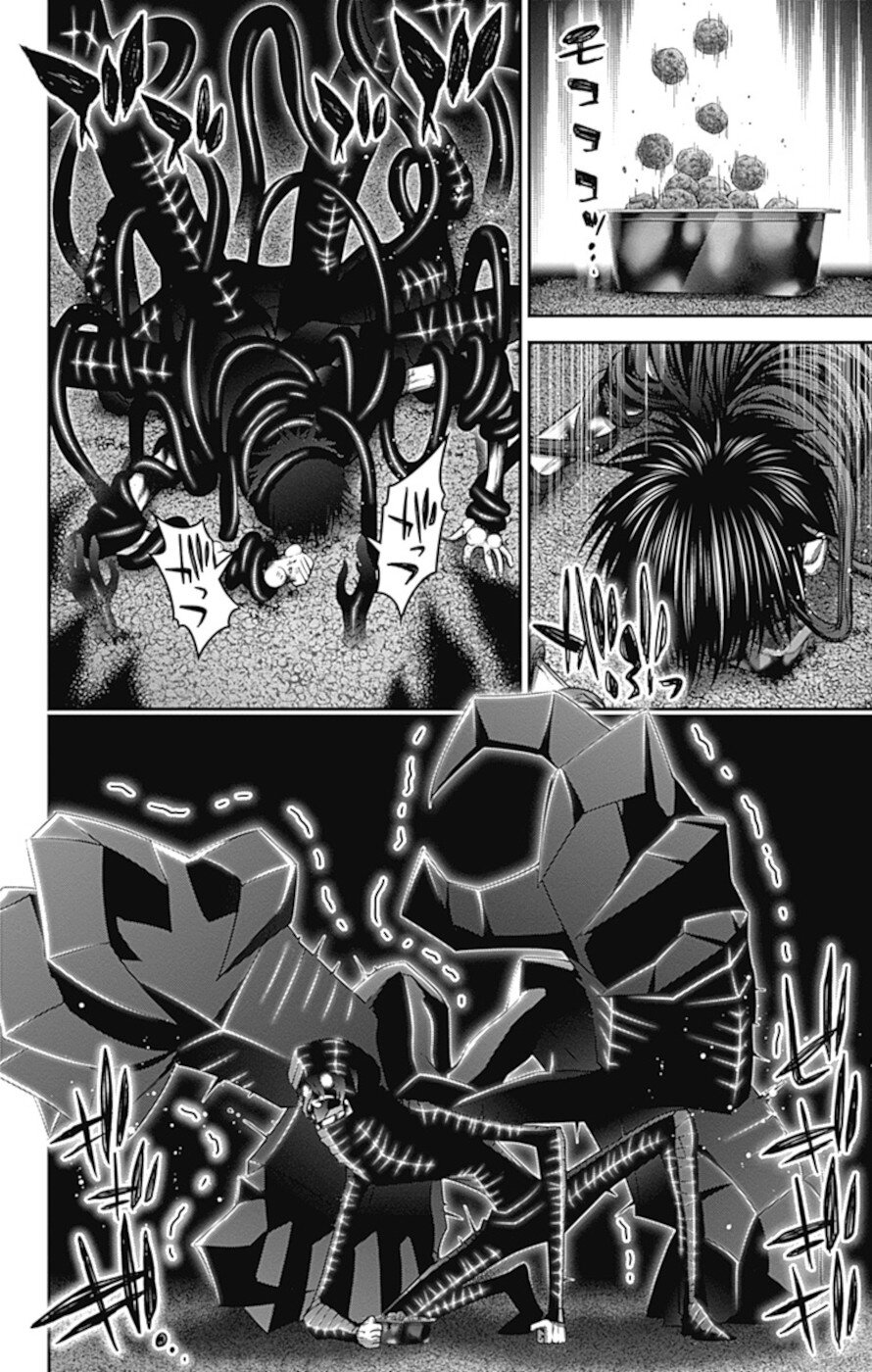 Dark Gathering Chapter 28 page 19 - Chapter 28: Old I Watergate 3: An Extraordinary Beauty
