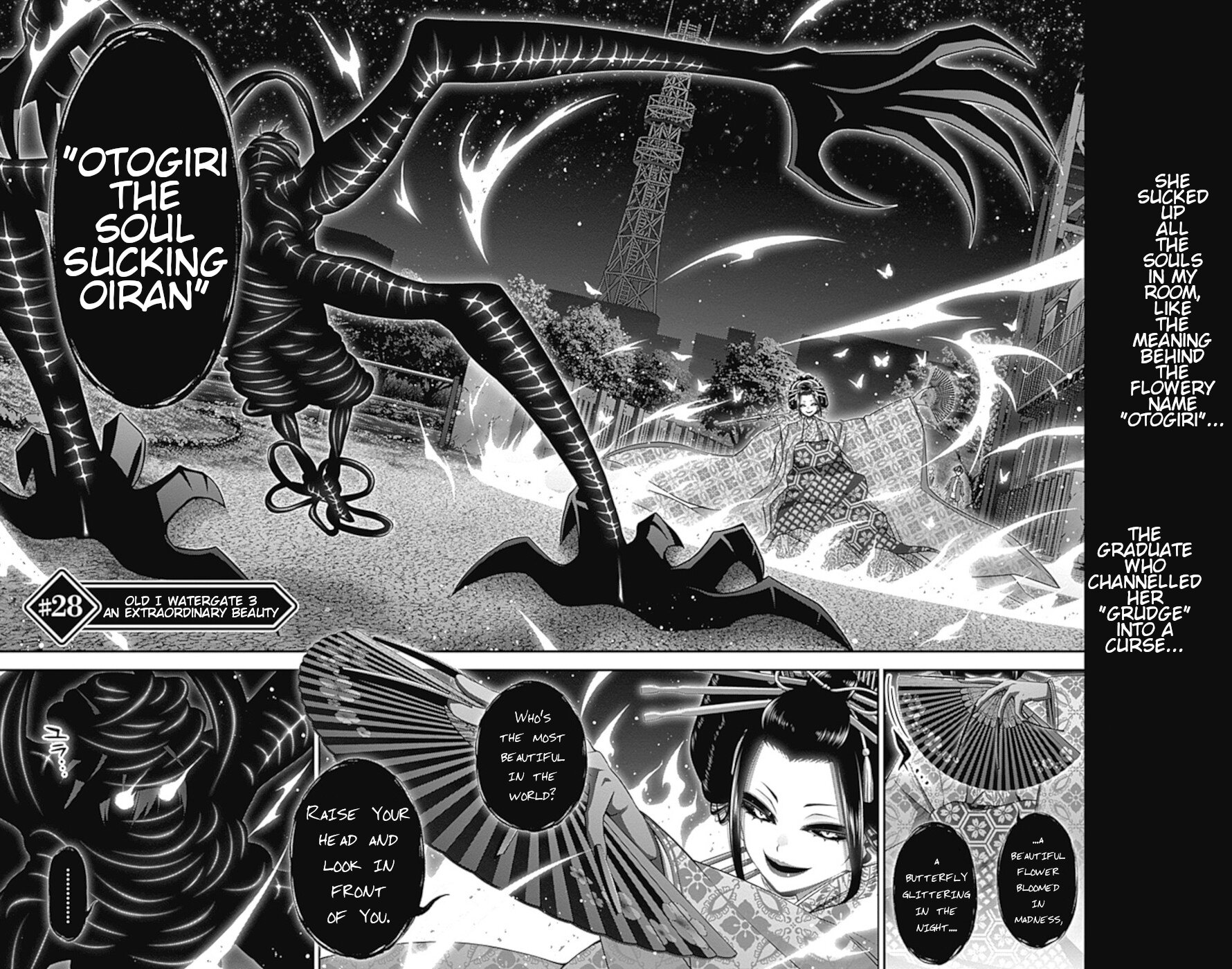 Dark Gathering Chapter 28 page 2 - Chapter 28: Old I Watergate 3: An Extraordinary Beauty
