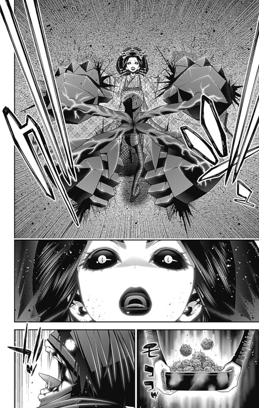 Dark Gathering Chapter 28 page 21 - Chapter 28: Old I Watergate 3: An Extraordinary Beauty