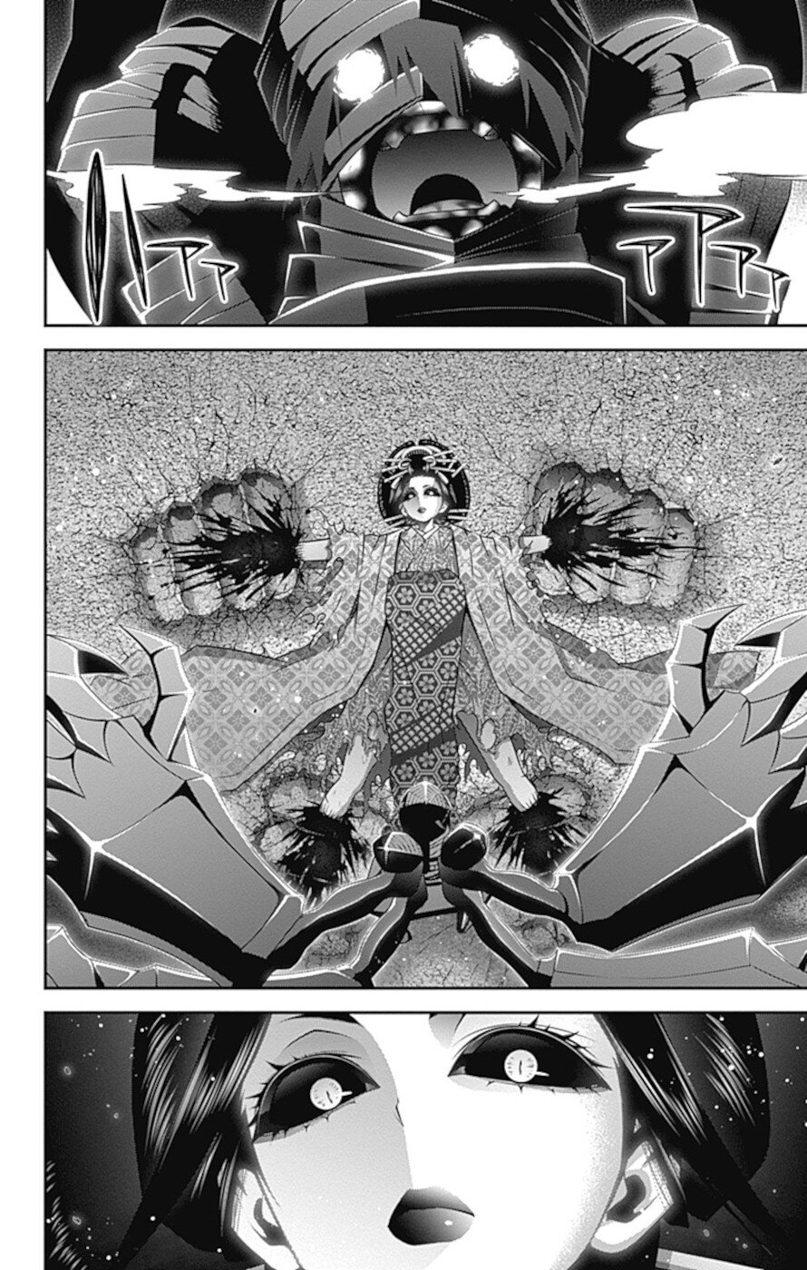 Dark Gathering Chapter 28 page 23 - Chapter 28: Old I Watergate 3: An Extraordinary Beauty