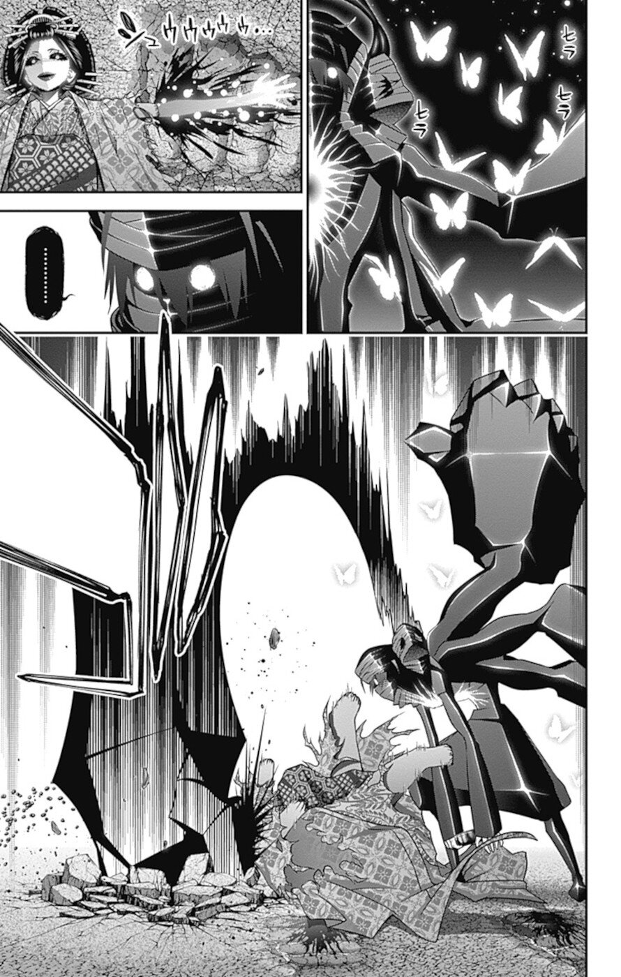 Dark Gathering Chapter 28 page 24 - Chapter 28: Old I Watergate 3: An Extraordinary Beauty