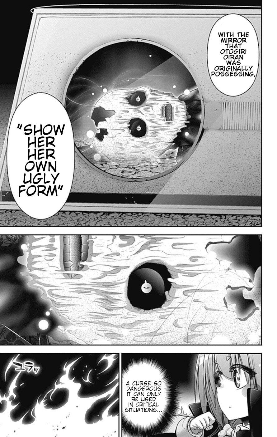 Dark Gathering Chapter 28 page 28 - Chapter 28: Old I Watergate 3: An Extraordinary Beauty