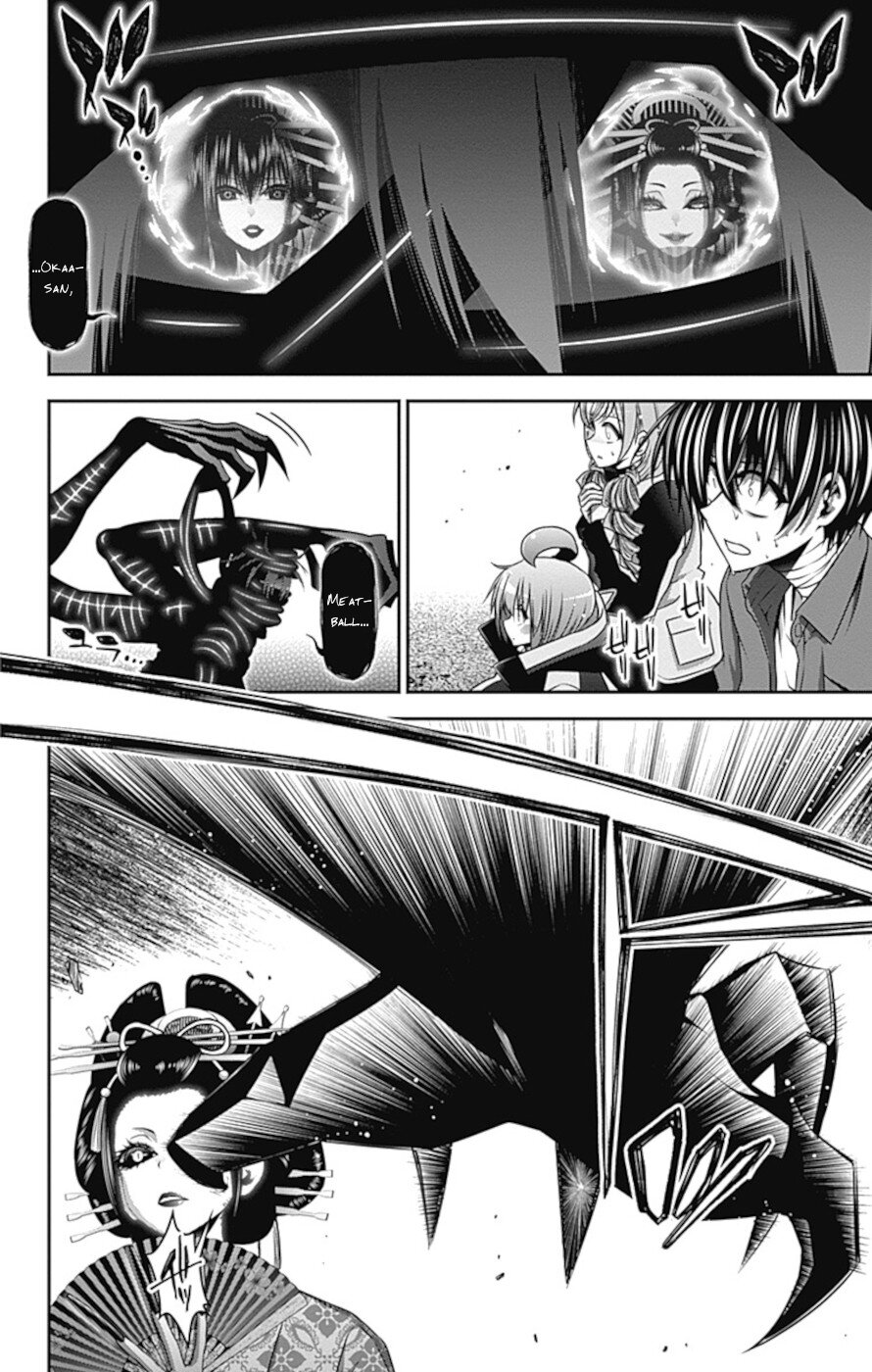 Dark Gathering Chapter 28 page 3 - Chapter 28: Old I Watergate 3: An Extraordinary Beauty