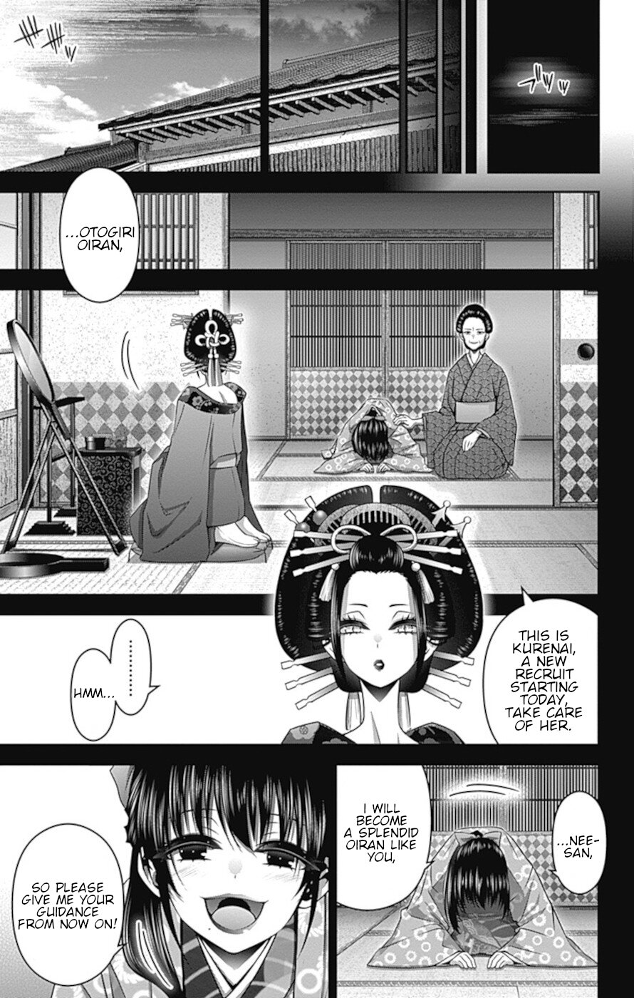 Dark Gathering Chapter 28 page 30 - Chapter 28: Old I Watergate 3: An Extraordinary Beauty