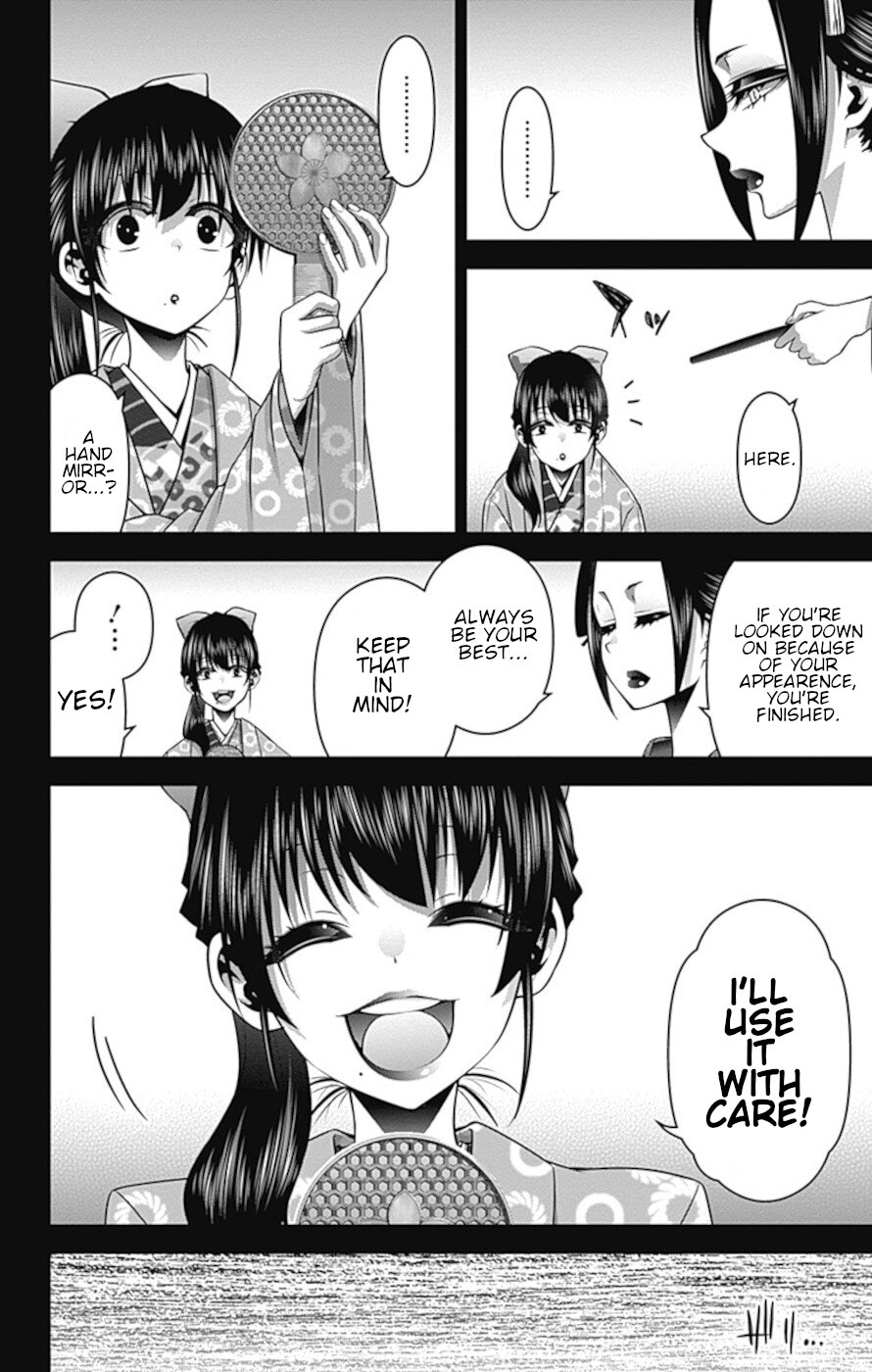 Dark Gathering Chapter 28 page 31 - Chapter 28: Old I Watergate 3: An Extraordinary Beauty