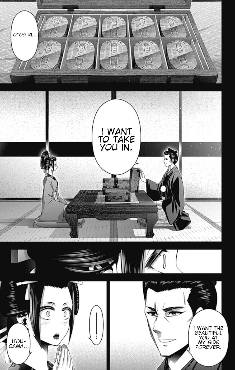 Dark Gathering Chapter 28 page 32 - Chapter 28: Old I Watergate 3: An Extraordinary Beauty