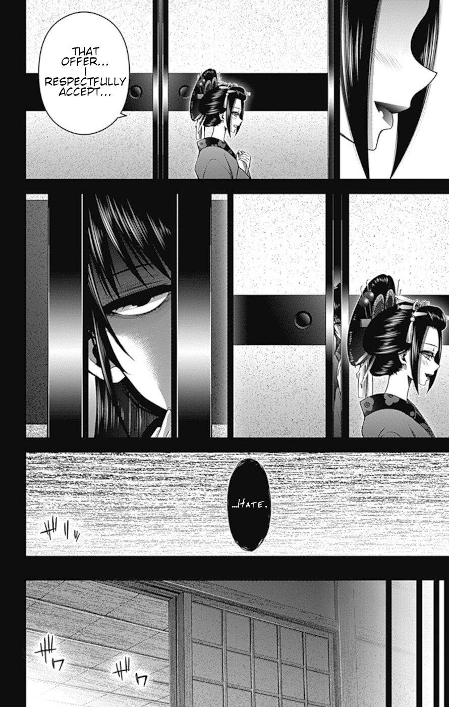 Dark Gathering Chapter 28 page 33 - Chapter 28: Old I Watergate 3: An Extraordinary Beauty