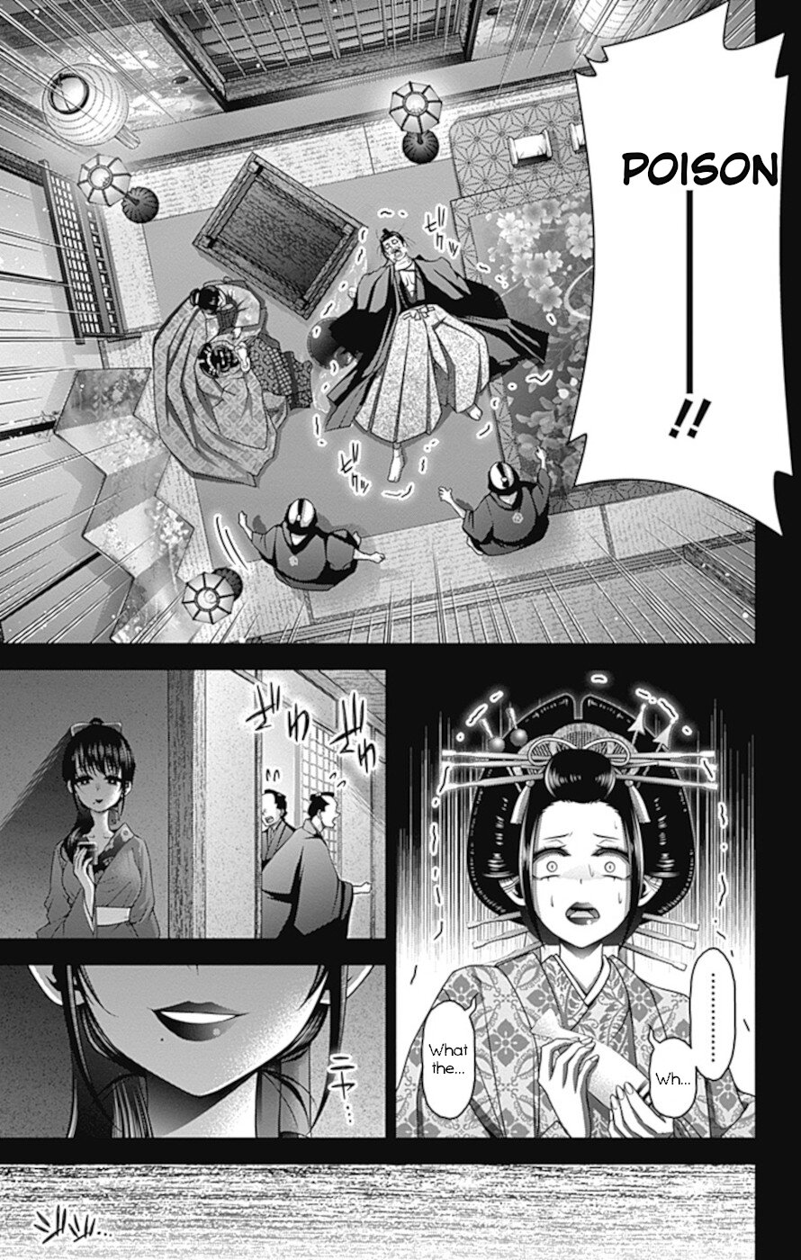 Dark Gathering Chapter 28 page 34 - Chapter 28: Old I Watergate 3: An Extraordinary Beauty