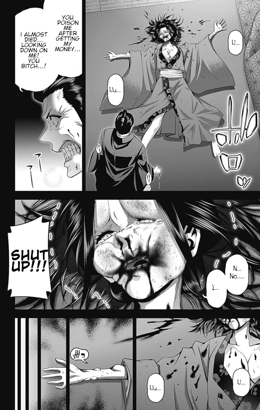 Dark Gathering Chapter 28 page 35 - Chapter 28: Old I Watergate 3: An Extraordinary Beauty