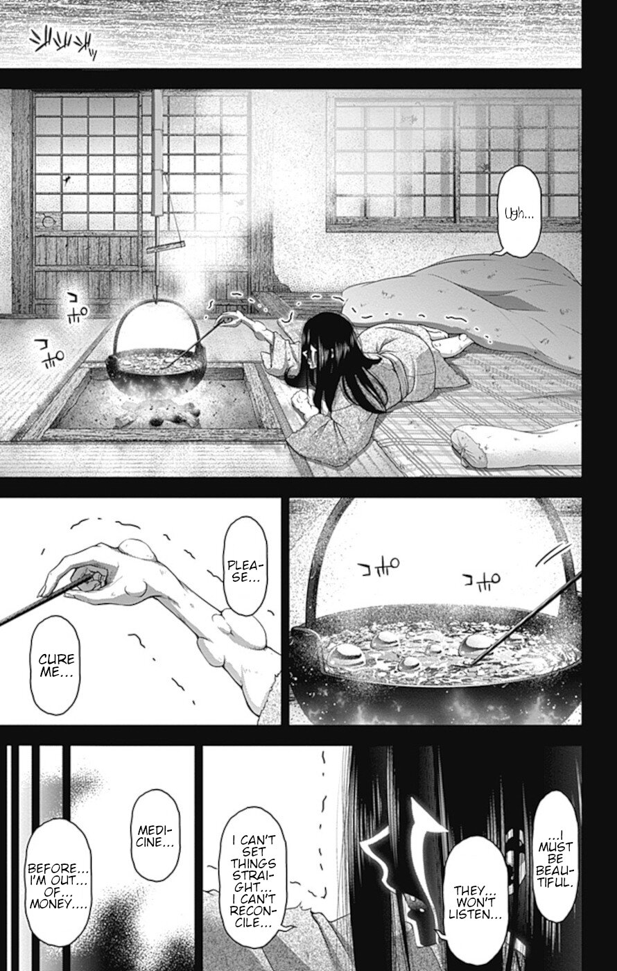 Dark Gathering Chapter 28 page 36 - Chapter 28: Old I Watergate 3: An Extraordinary Beauty
