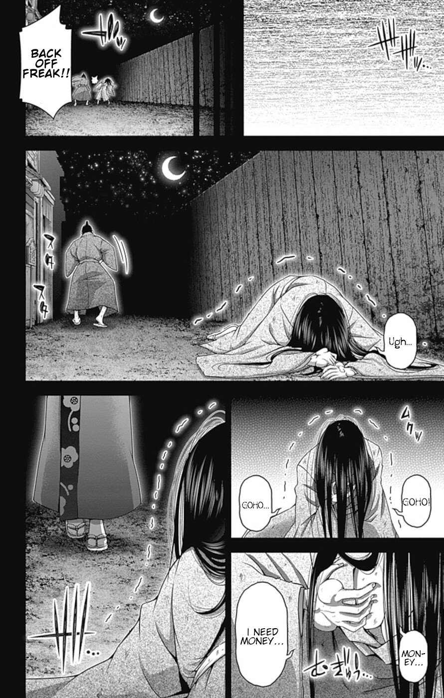 Dark Gathering Chapter 28 page 37 - Chapter 28: Old I Watergate 3: An Extraordinary Beauty