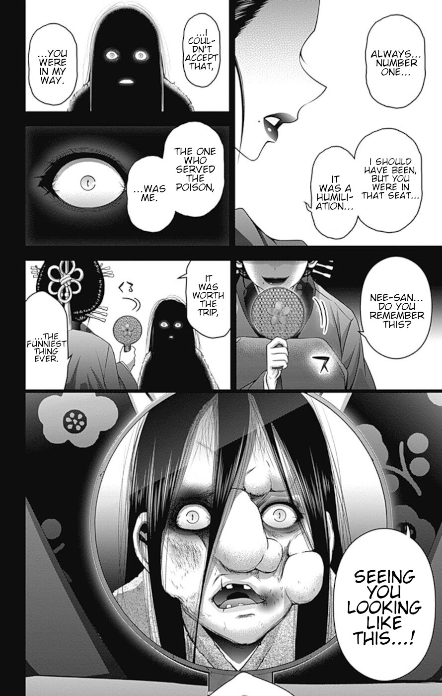 Dark Gathering Chapter 28 page 39 - Chapter 28: Old I Watergate 3: An Extraordinary Beauty