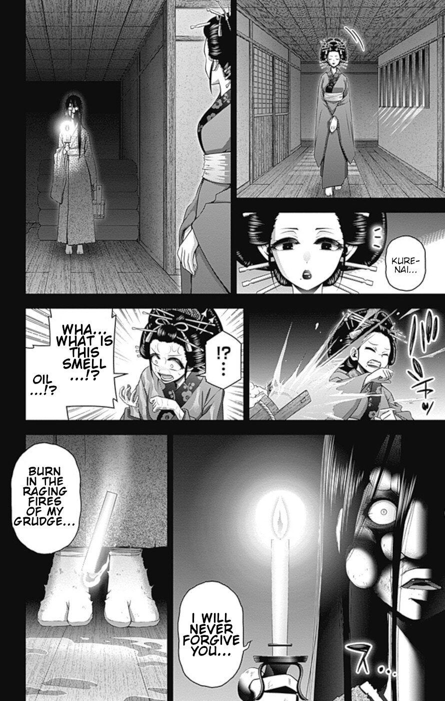 Dark Gathering Chapter 28 page 41 - Chapter 28: Old I Watergate 3: An Extraordinary Beauty