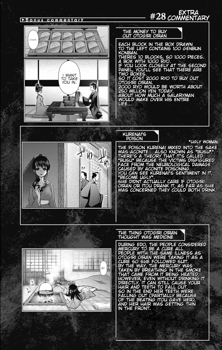 Dark Gathering Chapter 28 page 44 - Chapter 28: Old I Watergate 3: An Extraordinary Beauty