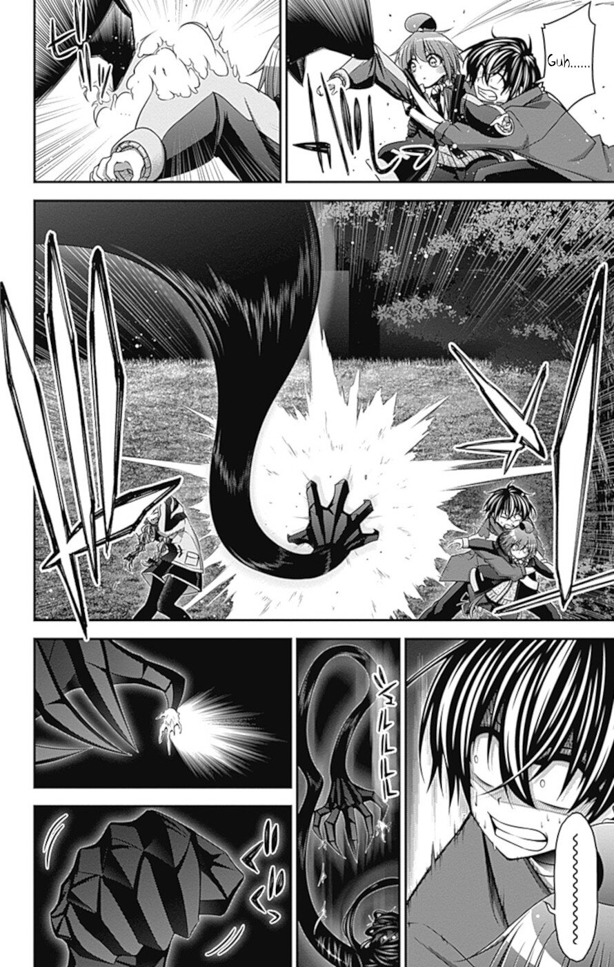 Dark Gathering Chapter 28 page 5 - Chapter 28: Old I Watergate 3: An Extraordinary Beauty