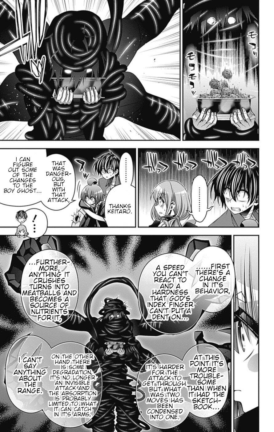 Dark Gathering Chapter 28 page 6 - Chapter 28: Old I Watergate 3: An Extraordinary Beauty