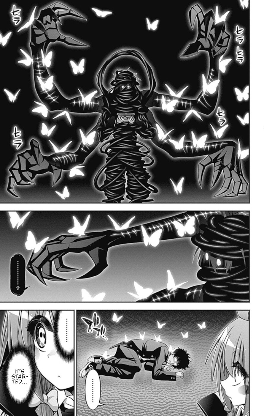 Dark Gathering Chapter 28 page 8 - Chapter 28: Old I Watergate 3: An Extraordinary Beauty