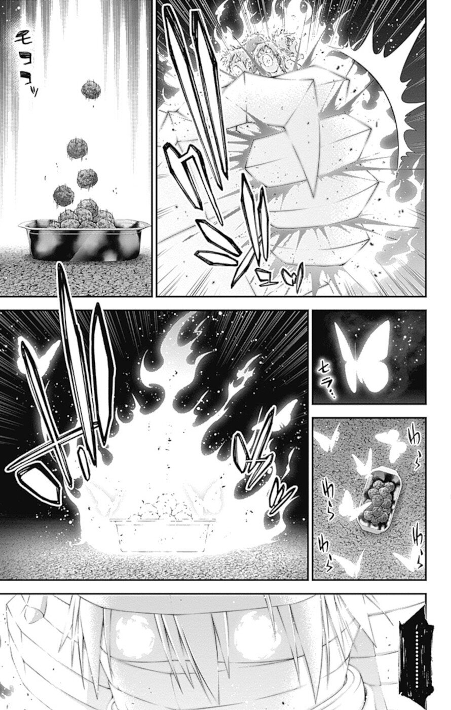 Dark Gathering Chapter 29 page 10 - Chapter 29: Old I Watergate 4: Enclosure Of Flames