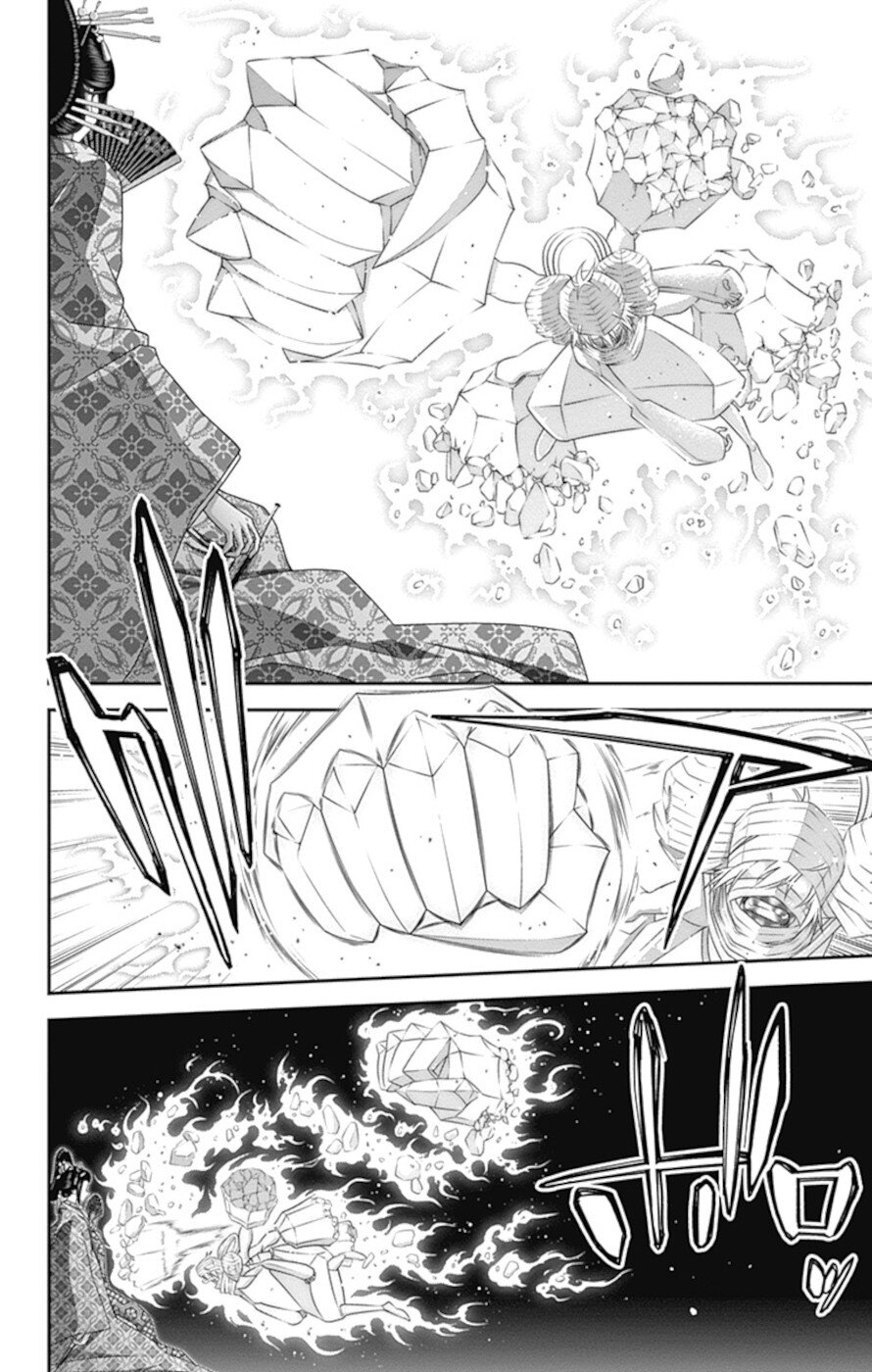 Dark Gathering Chapter 29 page 15 - Chapter 29: Old I Watergate 4: Enclosure Of Flames