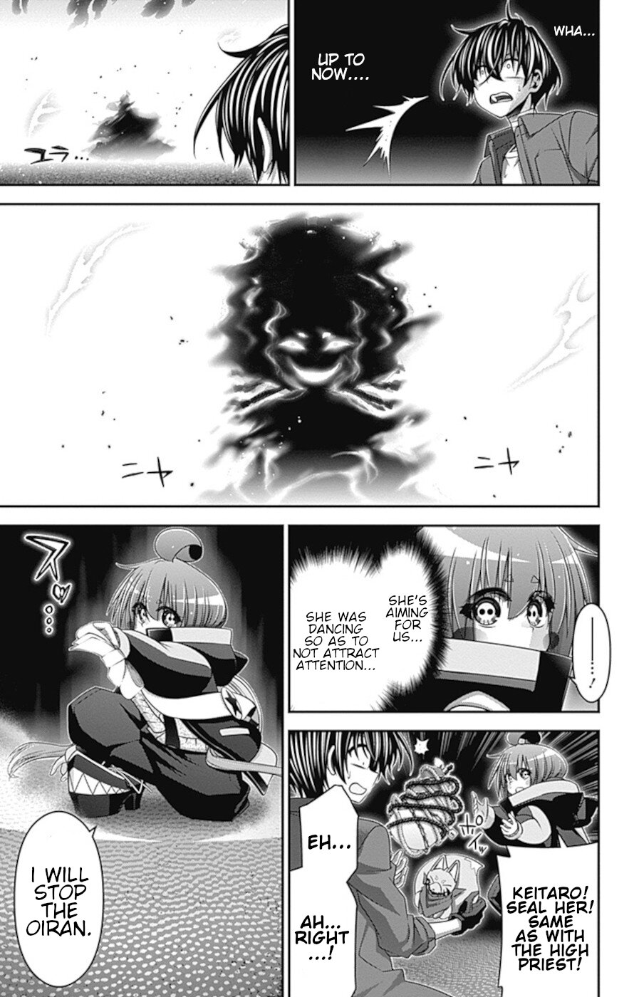 Dark Gathering Chapter 29 page 22 - Chapter 29: Old I Watergate 4: Enclosure Of Flames