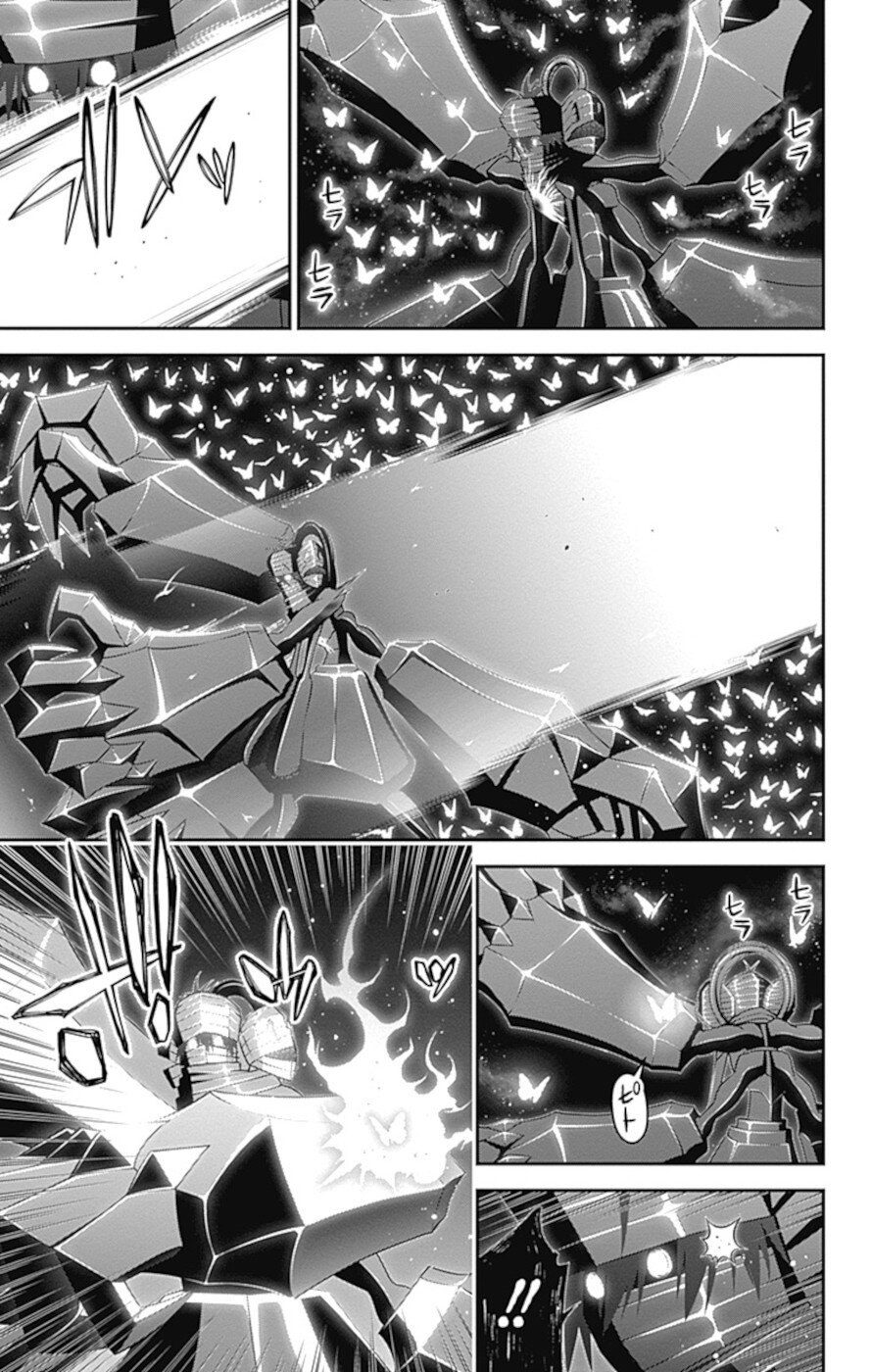 Dark Gathering Chapter 29 page 4 - Chapter 29: Old I Watergate 4: Enclosure Of Flames