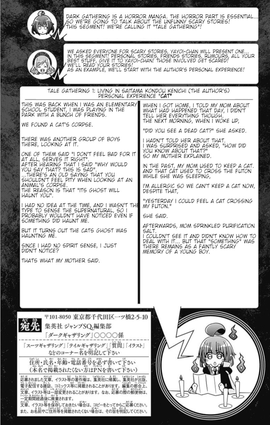 Dark Gathering Chapter 3.5 page 2 - Chapter 3.5: Tale Gathering