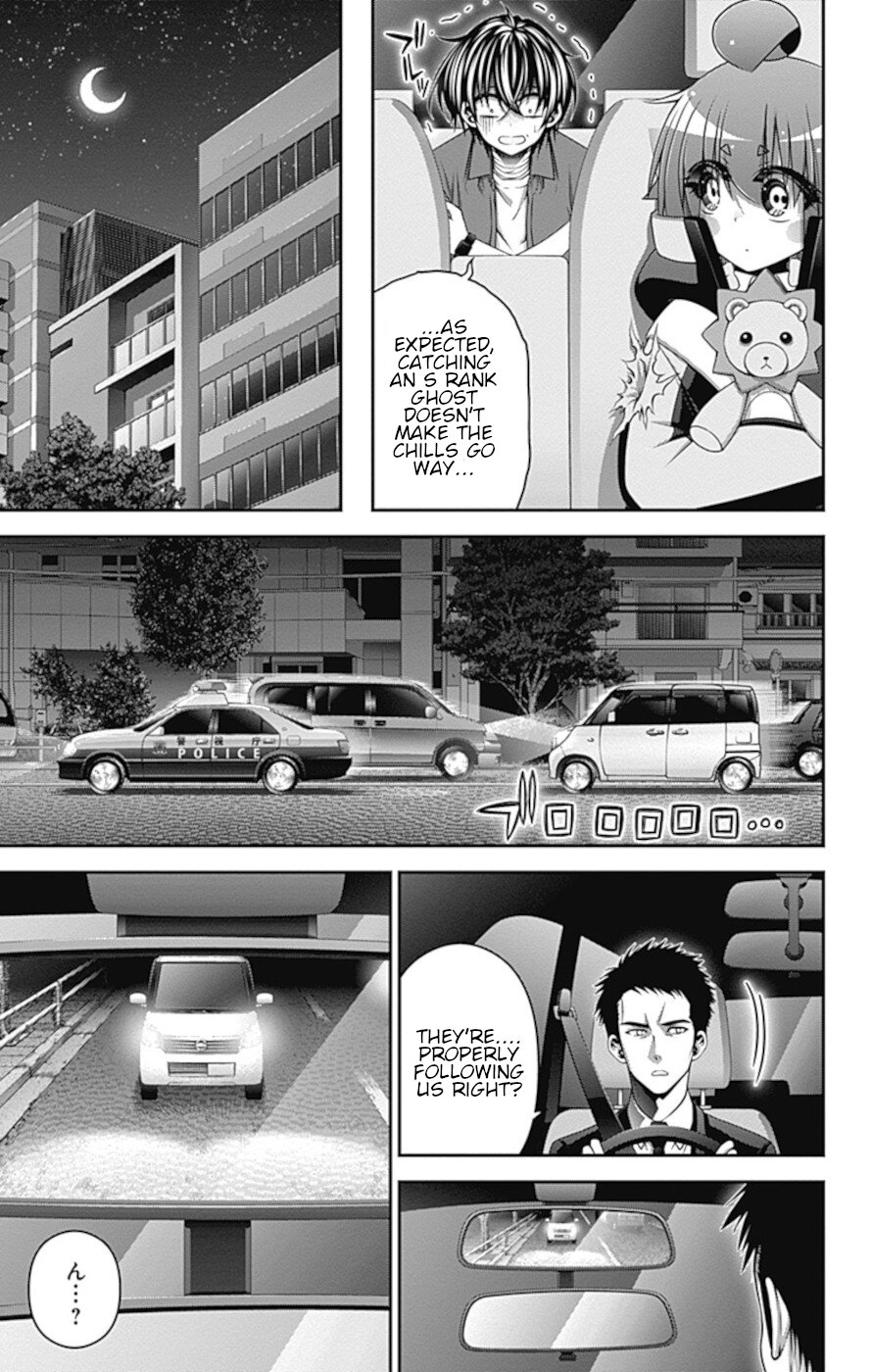 Dark Gathering Chapter 30 page 11 - Chapter 30: Wriggling Shadow