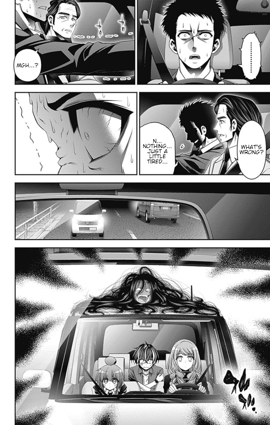 Dark Gathering Chapter 30 page 12 - Chapter 30: Wriggling Shadow