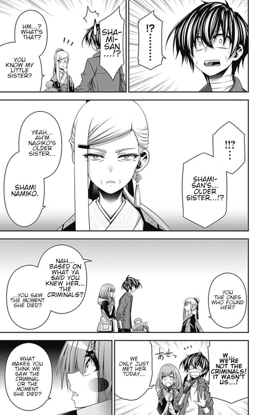 Dark Gathering Chapter 30 page 15 - Chapter 30: Wriggling Shadow