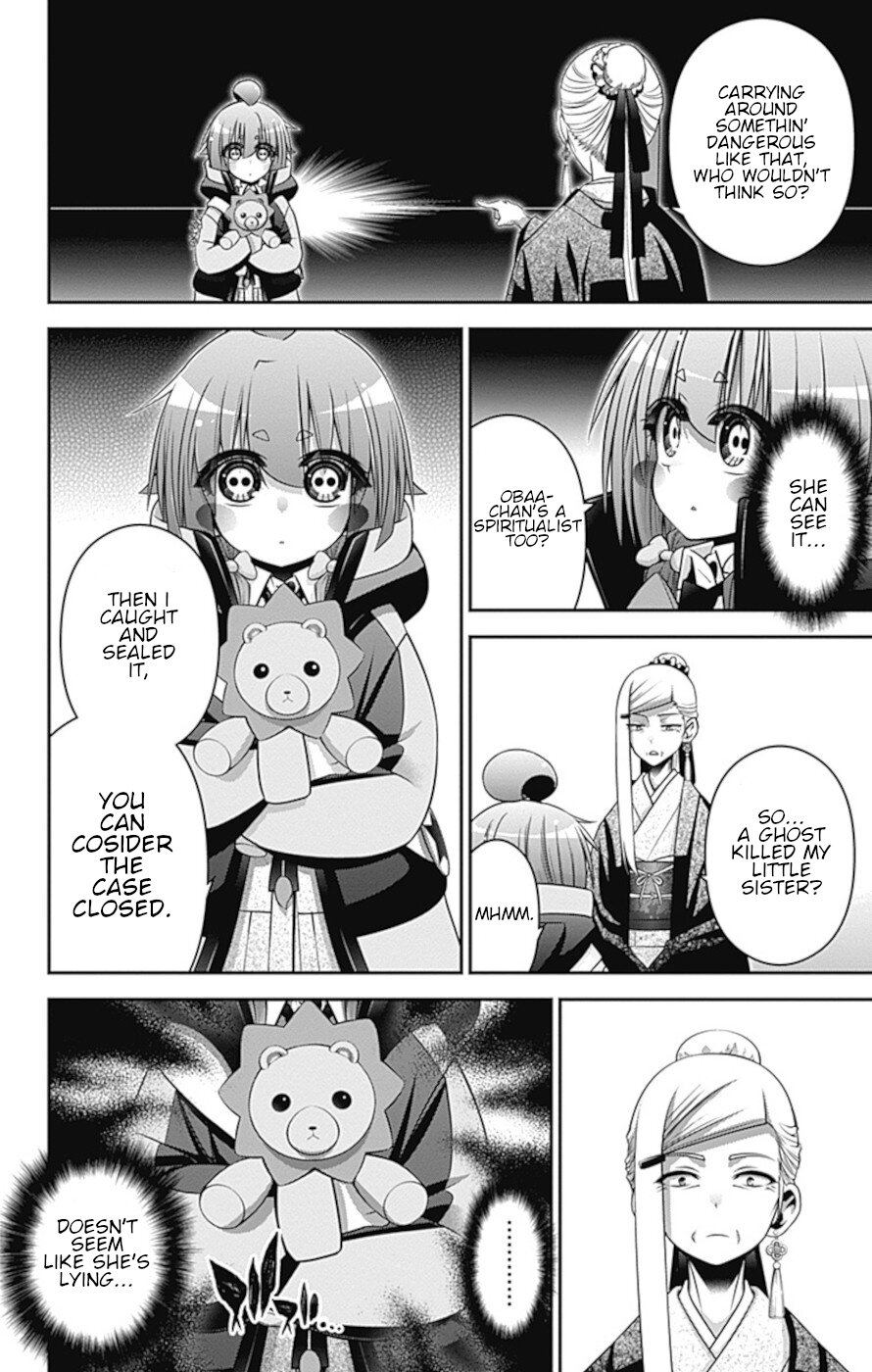 Dark Gathering Chapter 30 page 16 - Chapter 30: Wriggling Shadow