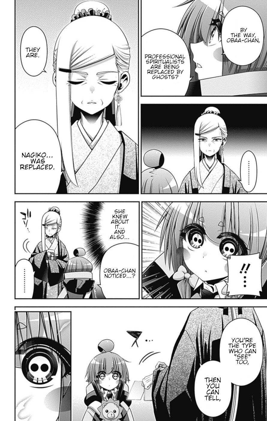 Dark Gathering Chapter 30 page 18 - Chapter 30: Wriggling Shadow