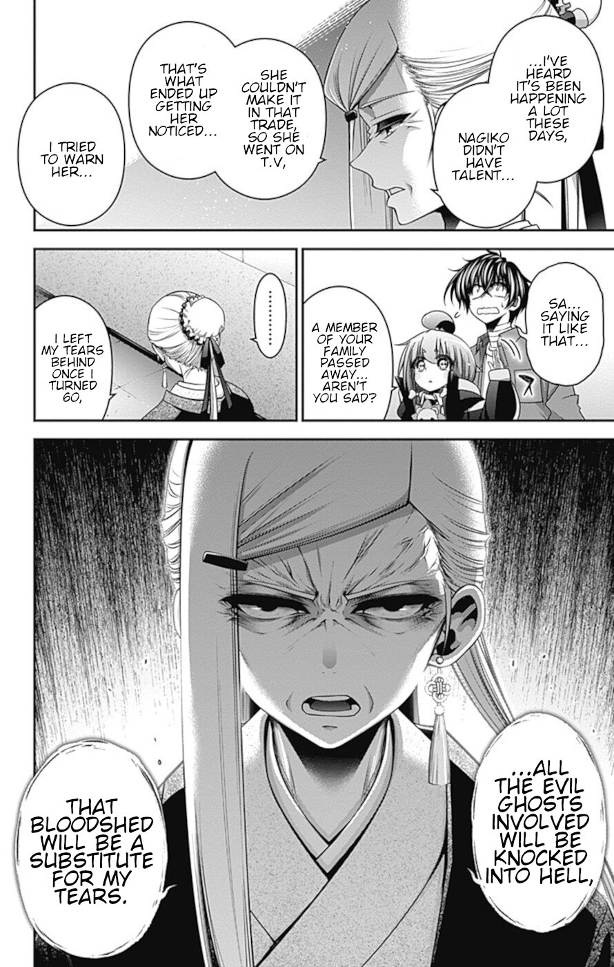 Dark Gathering Chapter 30 page 20 - Chapter 30: Wriggling Shadow