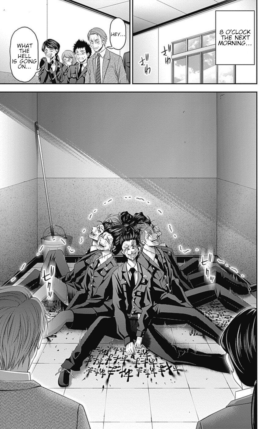 Dark Gathering Chapter 30 page 33 - Chapter 30: Wriggling Shadow