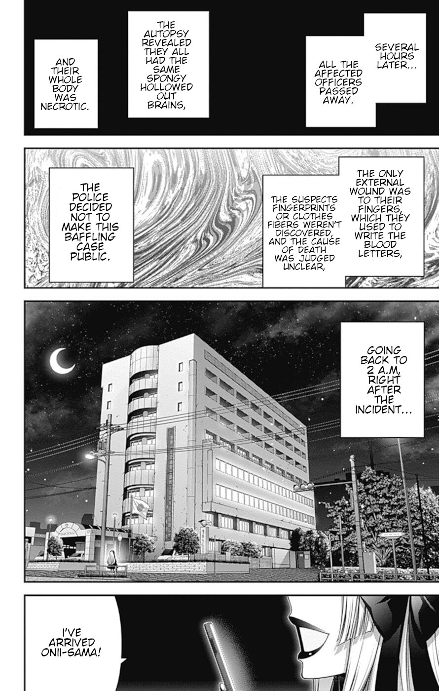 Dark Gathering Chapter 30 page 34 - Chapter 30: Wriggling Shadow
