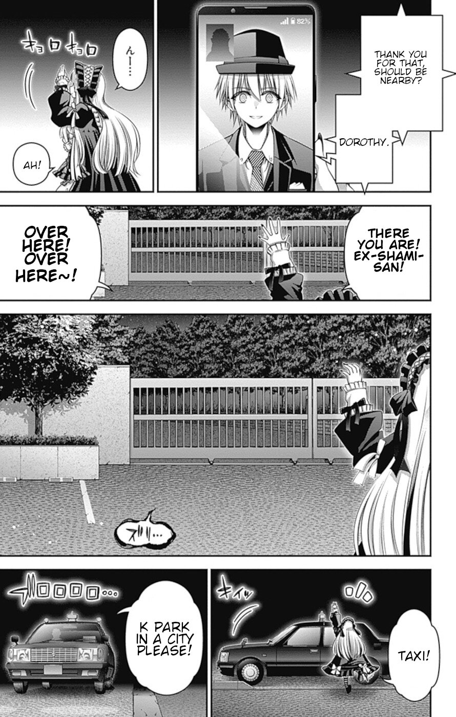 Dark Gathering Chapter 30 page 35 - Chapter 30: Wriggling Shadow