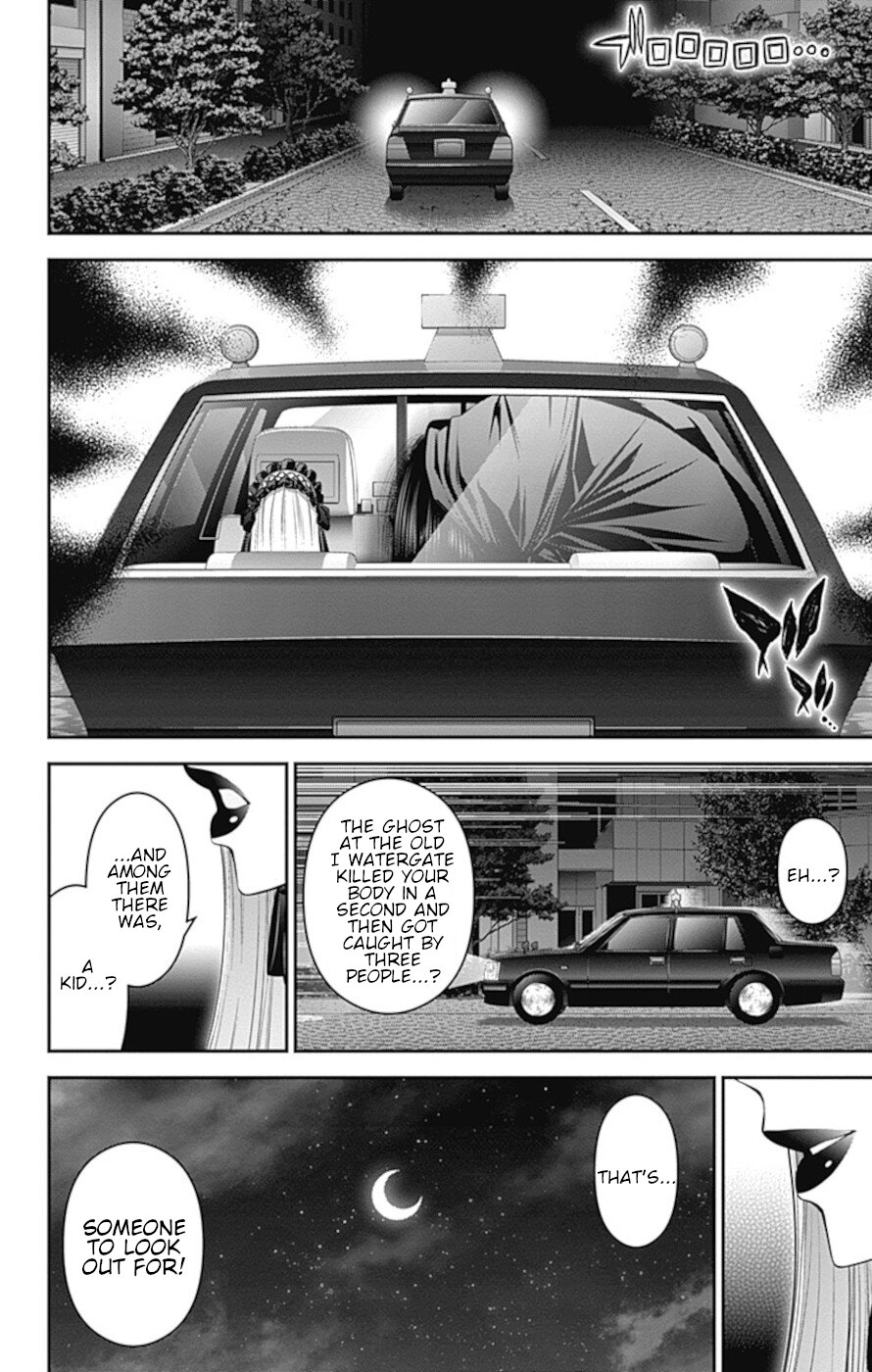 Dark Gathering Chapter 30 page 36 - Chapter 30: Wriggling Shadow
