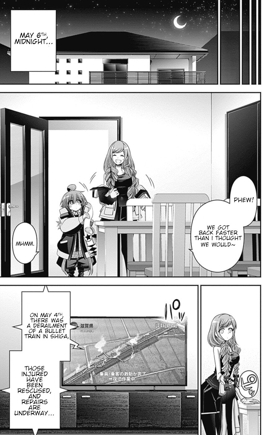 Dark Gathering Chapter 30 page 37 - Chapter 30: Wriggling Shadow