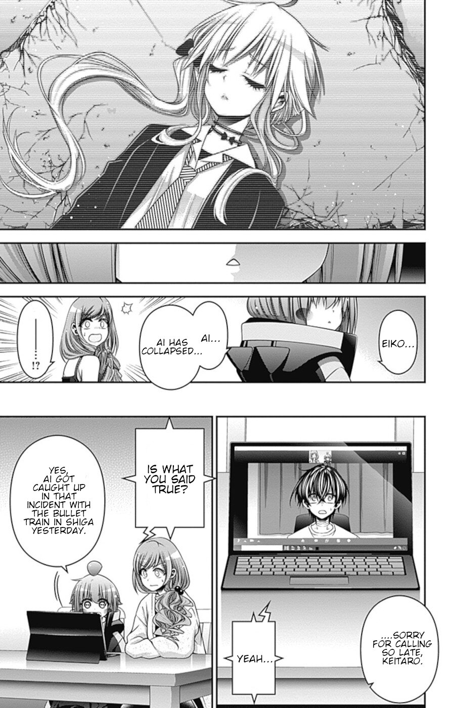 Dark Gathering Chapter 30 page 39 - Chapter 30: Wriggling Shadow
