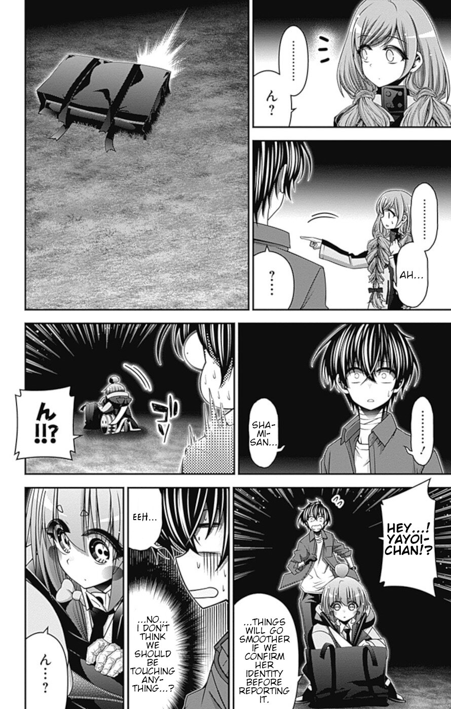 Dark Gathering Chapter 30 page 4 - Chapter 30: Wriggling Shadow