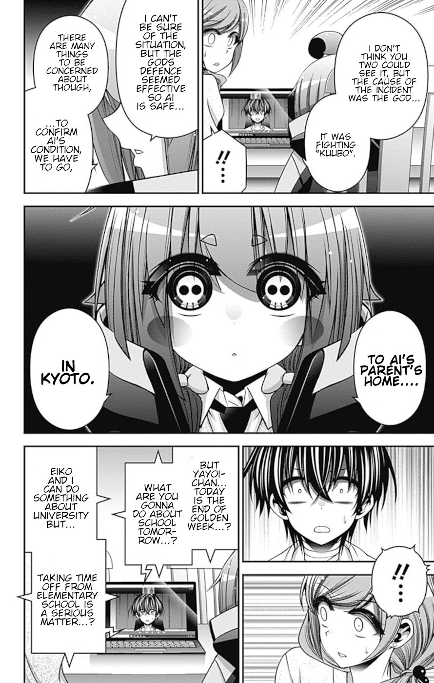Dark Gathering Chapter 30 page 40 - Chapter 30: Wriggling Shadow