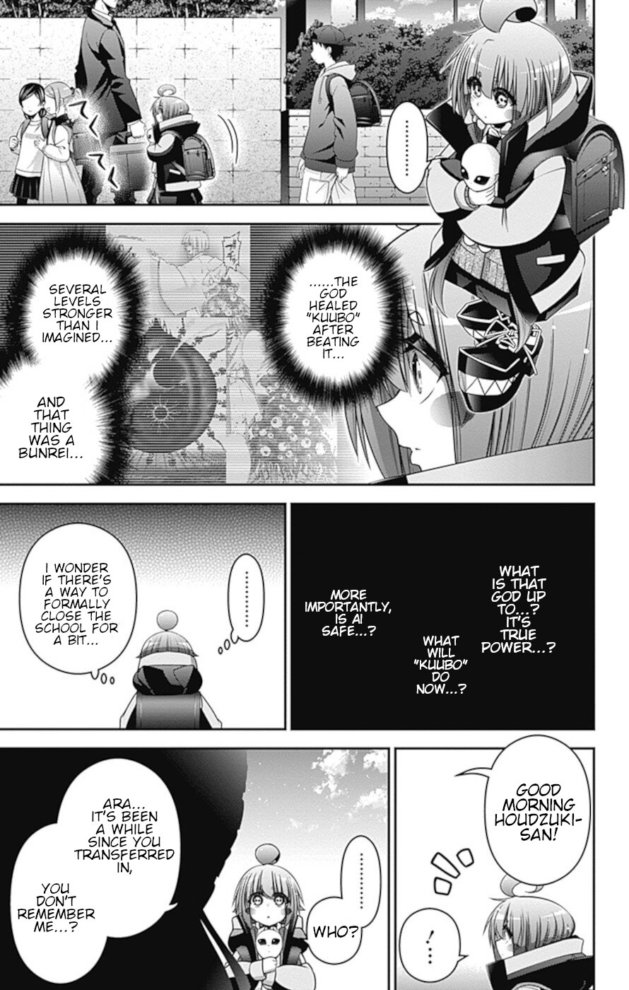 Dark Gathering Chapter 30 page 43 - Chapter 30: Wriggling Shadow