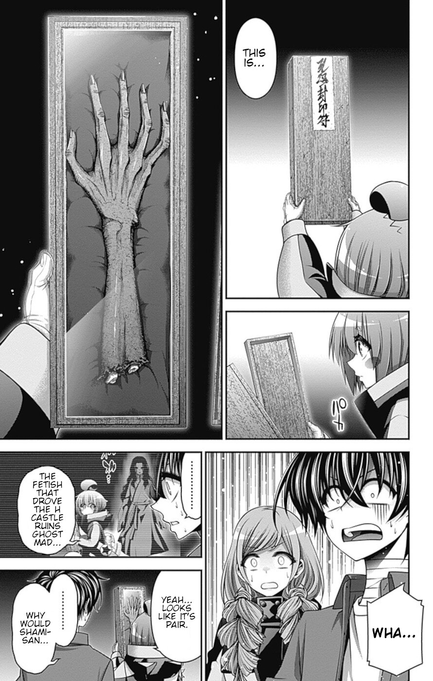 Dark Gathering Chapter 30 page 5 - Chapter 30: Wriggling Shadow