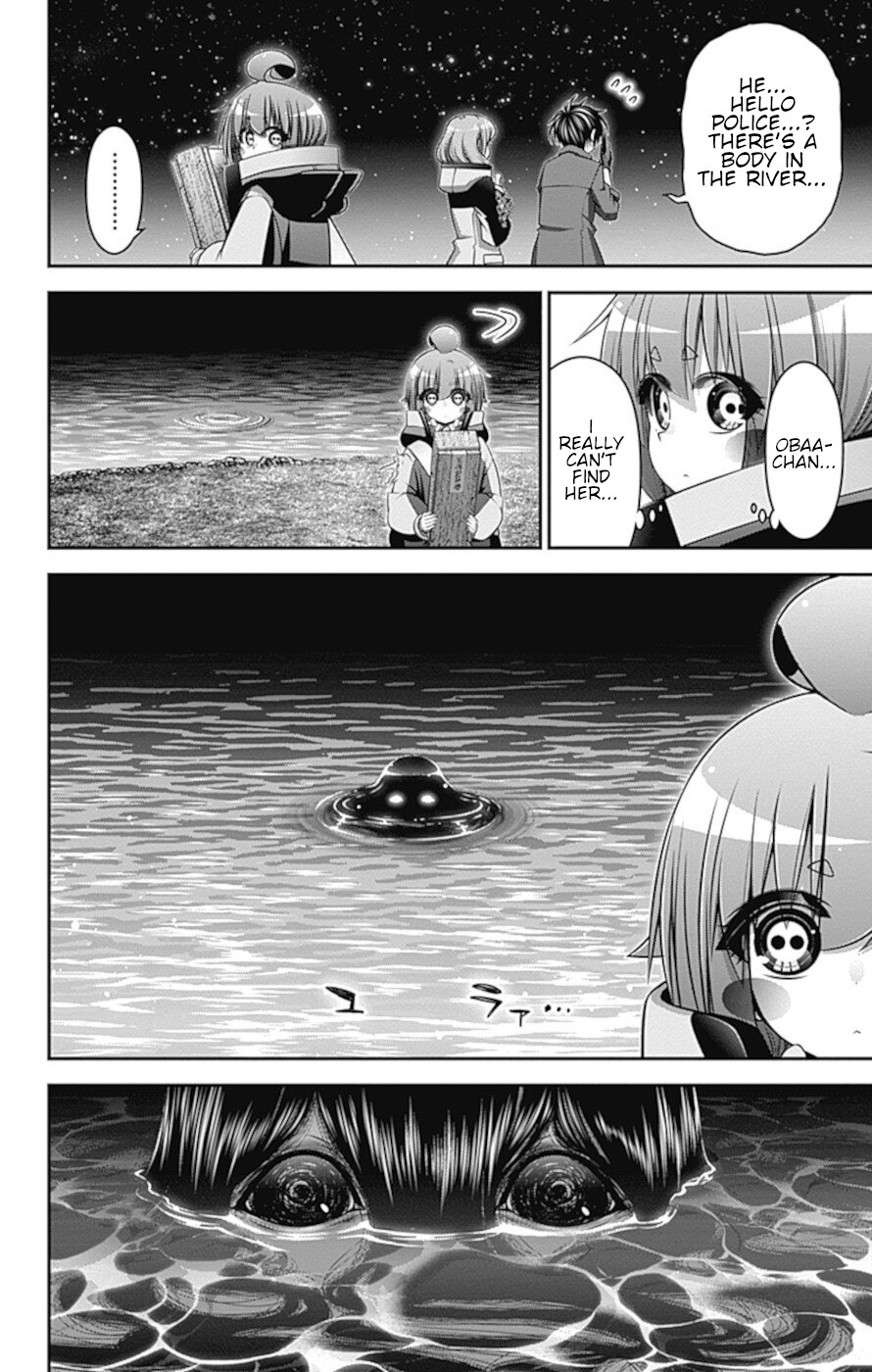 Dark Gathering Chapter 30 page 8 - Chapter 30: Wriggling Shadow