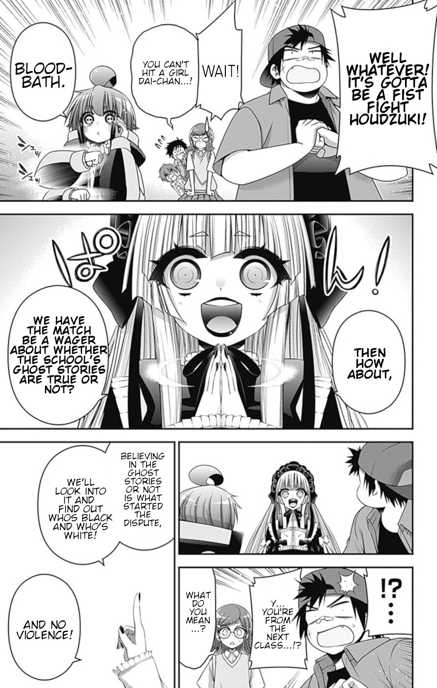 Dark Gathering Chapter 31 page 10 - Chapter 31: School Ghost Stories 1: Tag