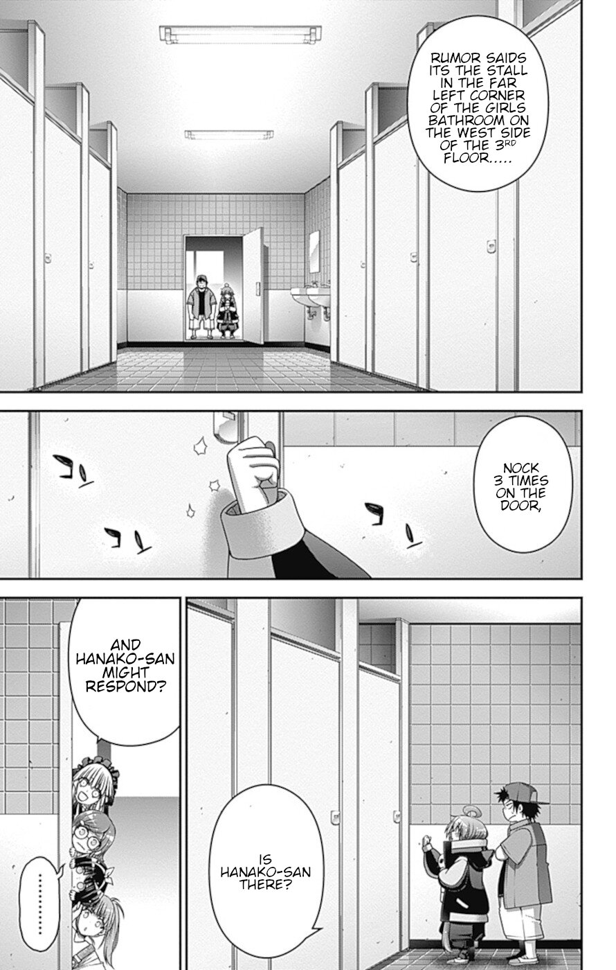 Dark Gathering Chapter 31 page 14 - Chapter 31: School Ghost Stories 1: Tag