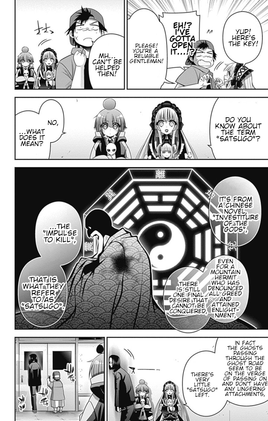 Dark Gathering Chapter 31 page 19 - Chapter 31: School Ghost Stories 1: Tag