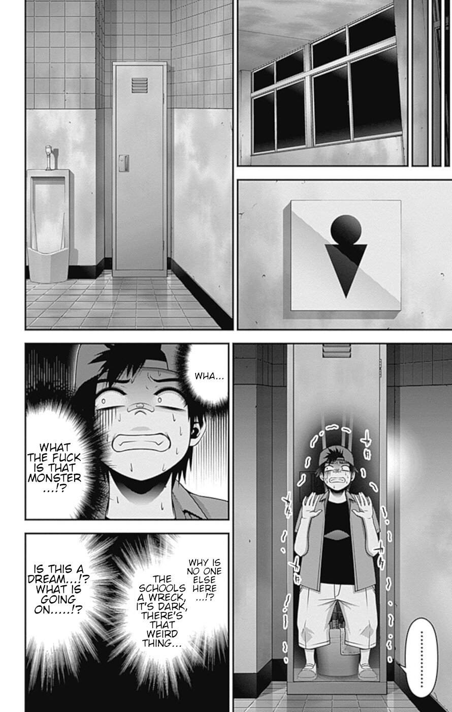 Dark Gathering Chapter 31 page 37 - Chapter 31: School Ghost Stories 1: Tag