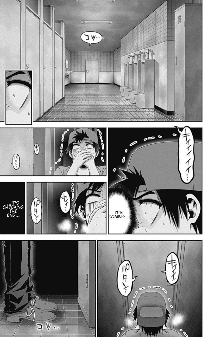 Dark Gathering Chapter 31 page 38 - Chapter 31: School Ghost Stories 1: Tag